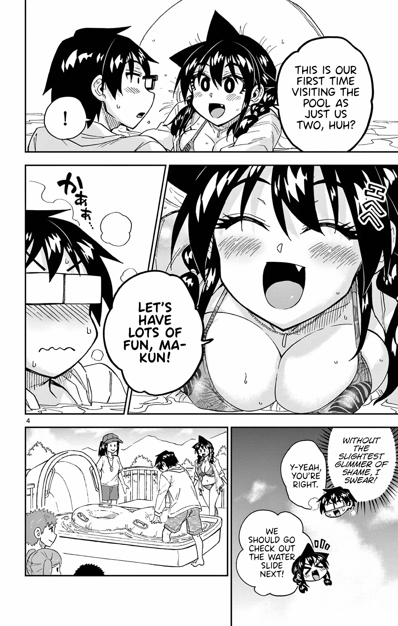 Amano Megumi Wa Suki Darake! - Chapter 280: Epilogue: Countless First Times