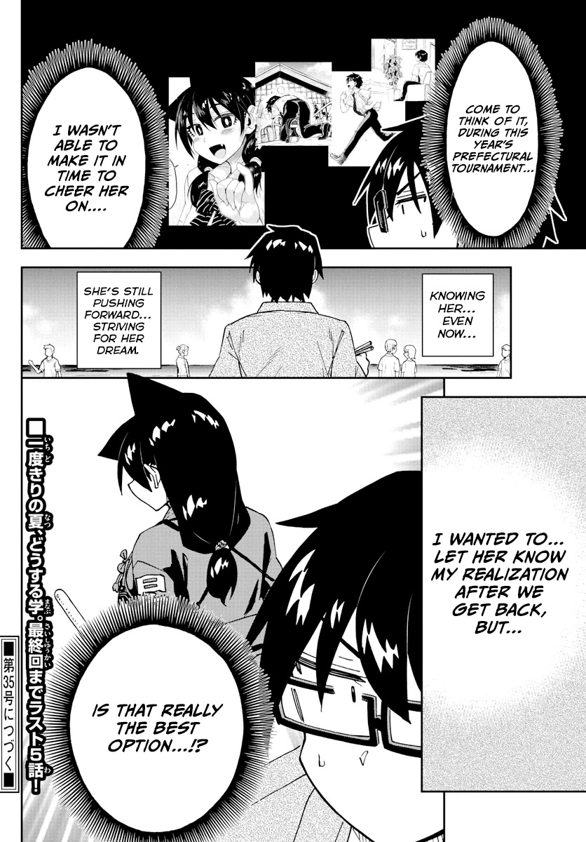 Amano Megumi Wa Suki Darake! - Chapter 274: Being Cheered On, Once Again