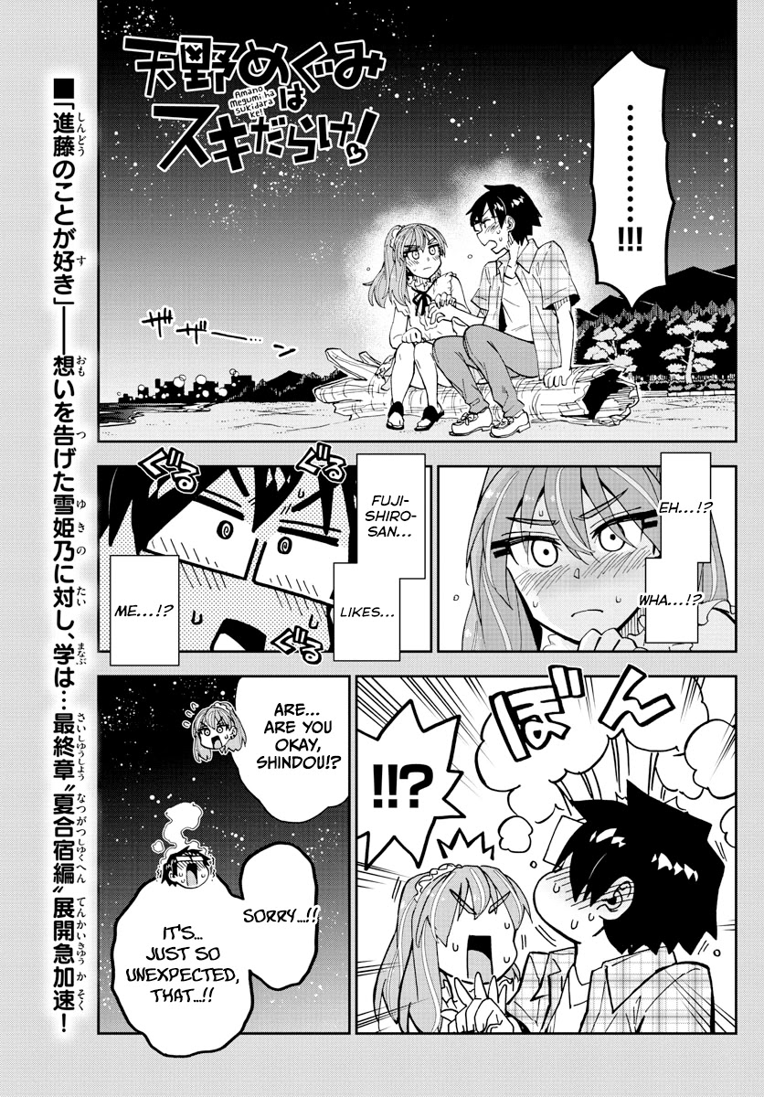 Amano Megumi Wa Suki Darake! - Chapter 273: The Future That I Want