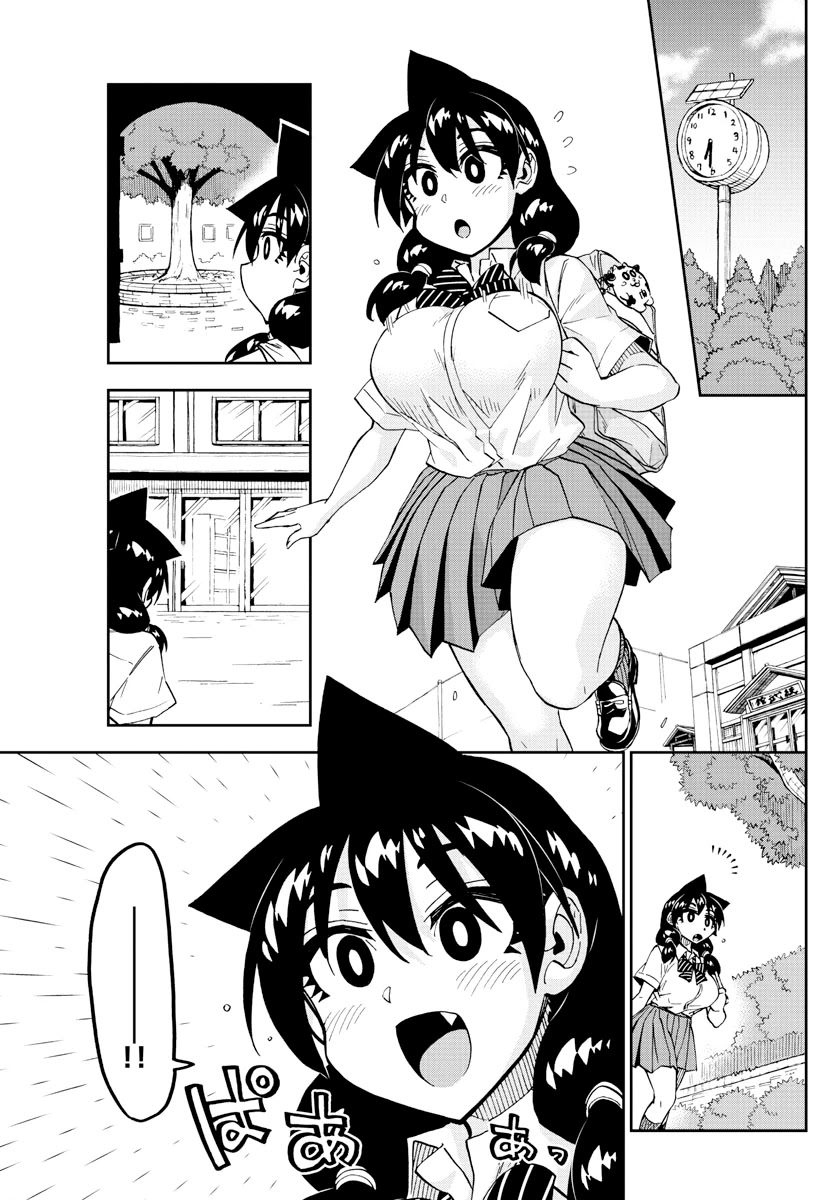 Amano Megumi Wa Suki Darake! - Chapter 277: It's Been A While