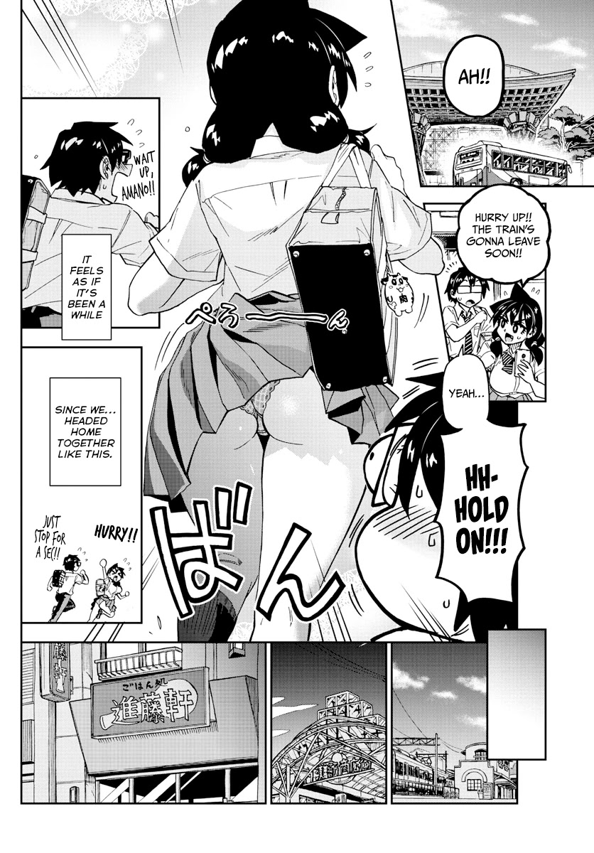 Amano Megumi Wa Suki Darake! - Chapter 277: It's Been A While