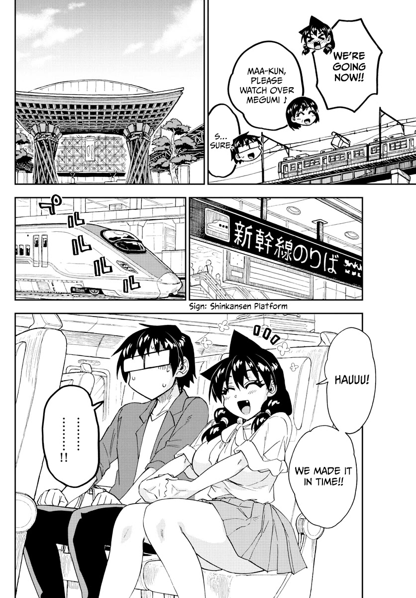 Amano Megumi Wa Suki Darake! - Chapter 278: I Knew It