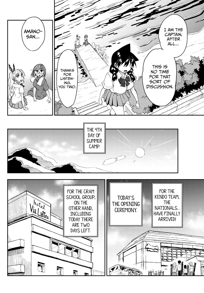 Amano Megumi Wa Suki Darake! - Chapter 270