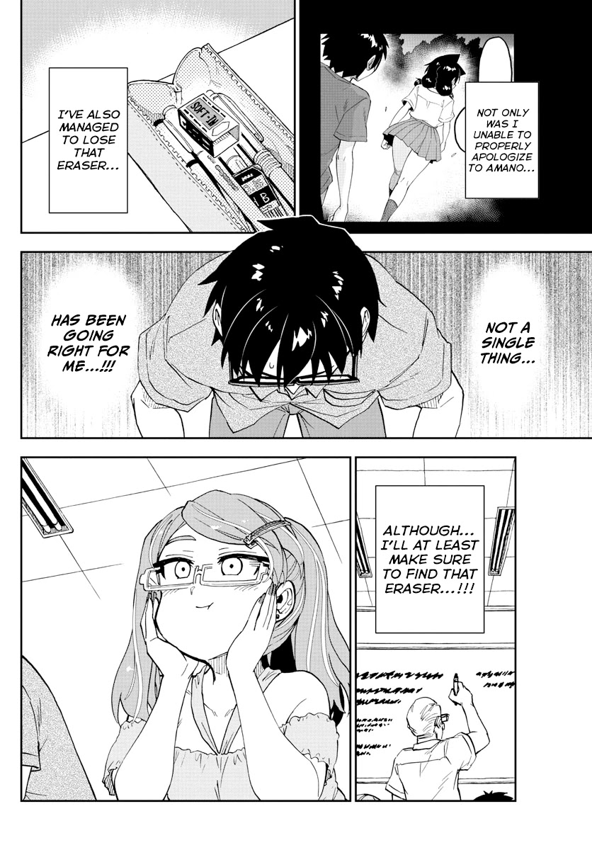 Amano Megumi Wa Suki Darake! - Chapter 270