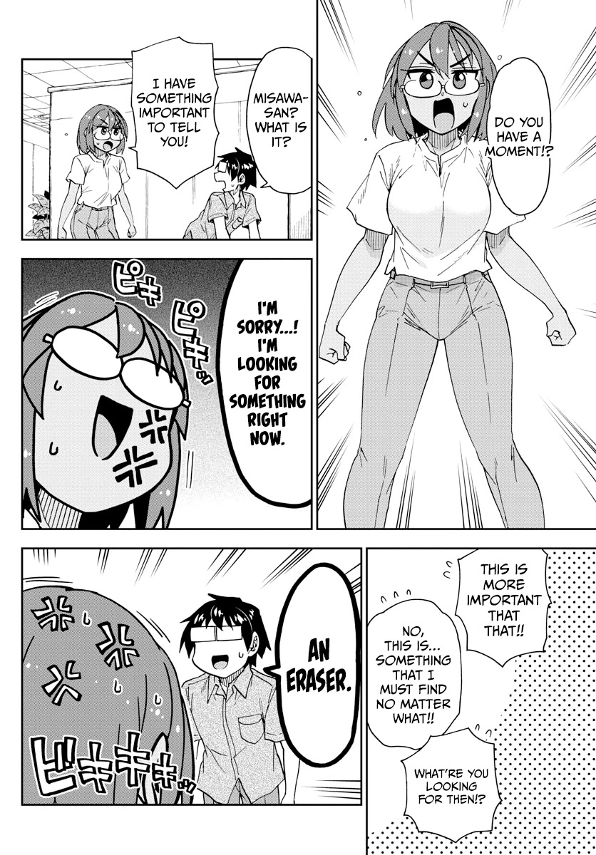 Amano Megumi Wa Suki Darake! - Chapter 270