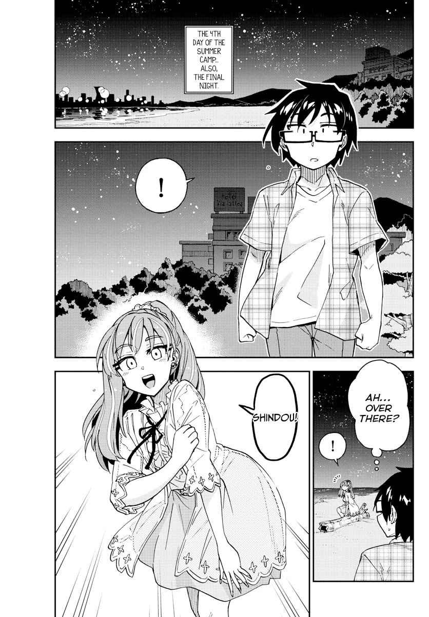 Amano Megumi Wa Suki Darake! - Chapter 272: About Shindou