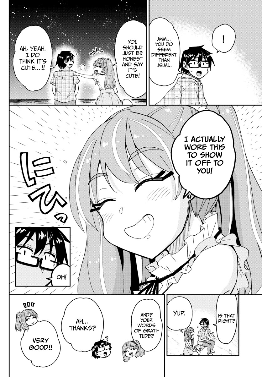 Amano Megumi Wa Suki Darake! - Chapter 272: About Shindou