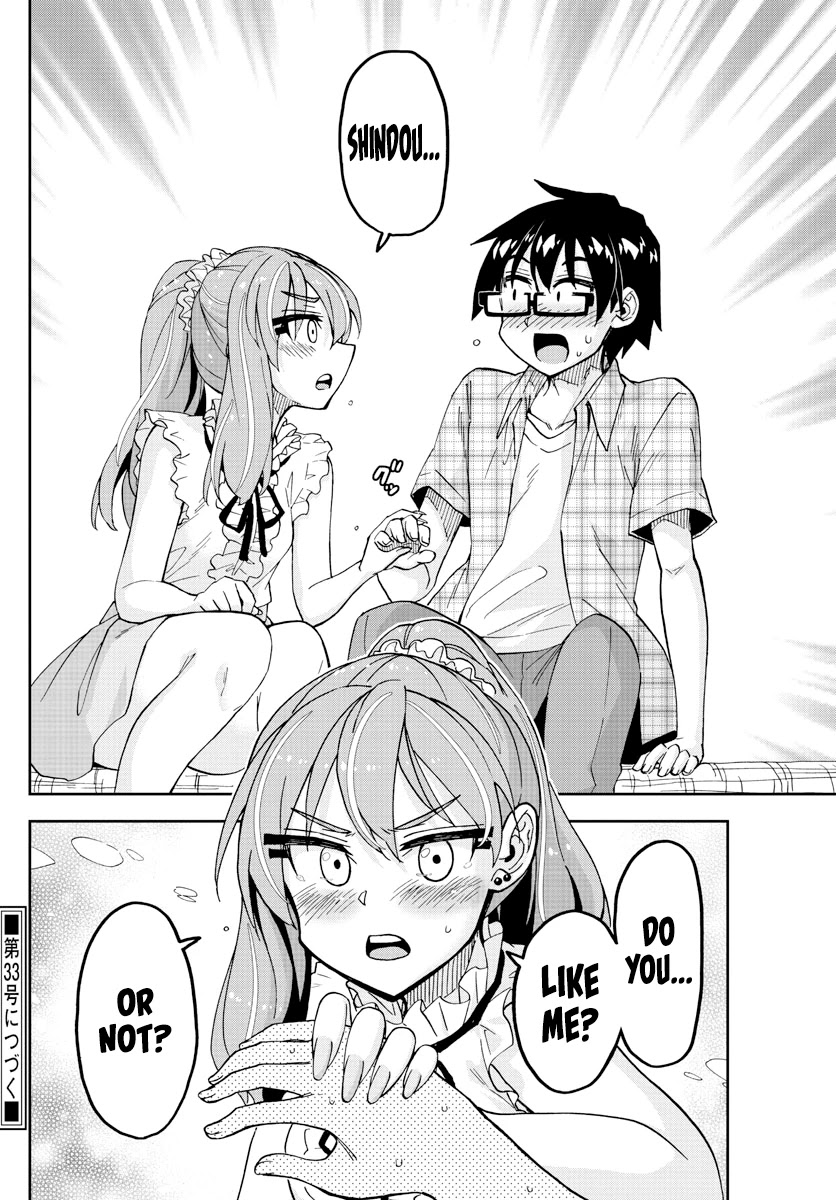 Amano Megumi Wa Suki Darake! - Chapter 272: About Shindou