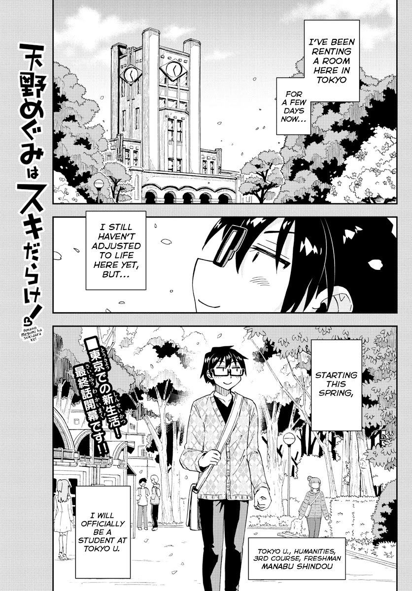 Amano Megumi Wa Suki Darake! - Chapter 279: Today, Tomorrow, And From Now On