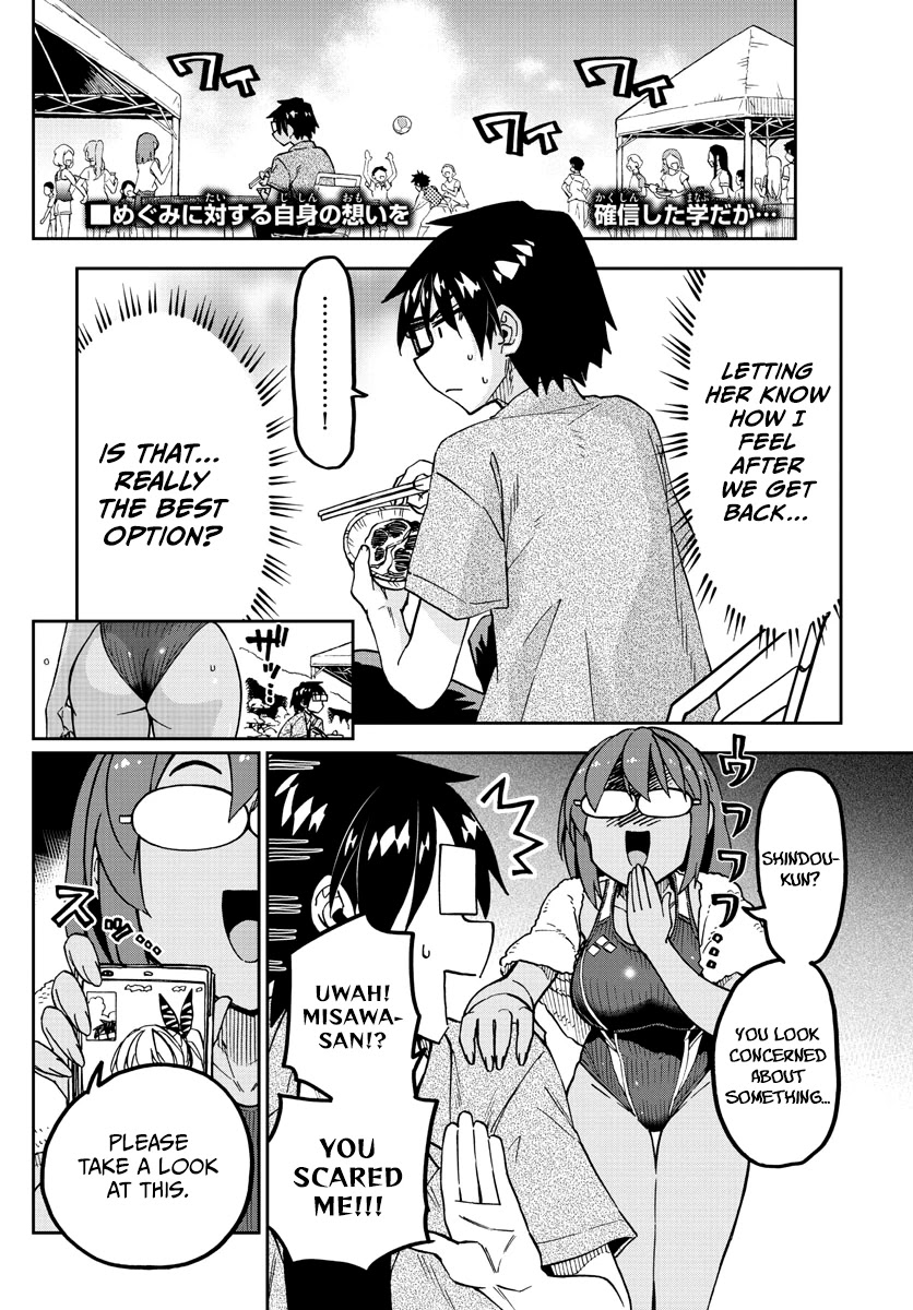 Amano Megumi Wa Suki Darake! - Chapter 275: Let Me Cheer Her On