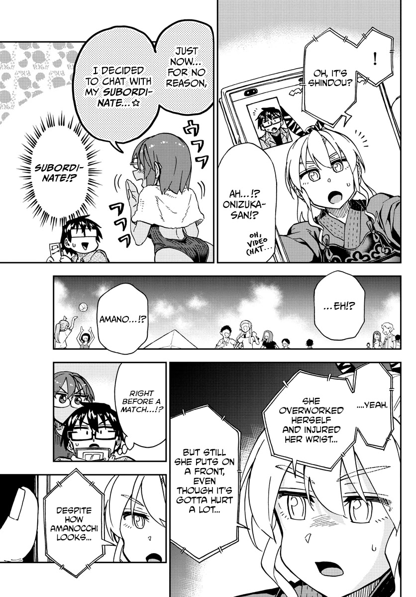 Amano Megumi Wa Suki Darake! - Chapter 275: Let Me Cheer Her On