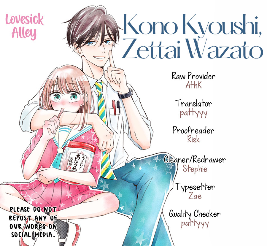 Kono Kyoushi, Zettai Wazato - Vol.5 Chapter 36