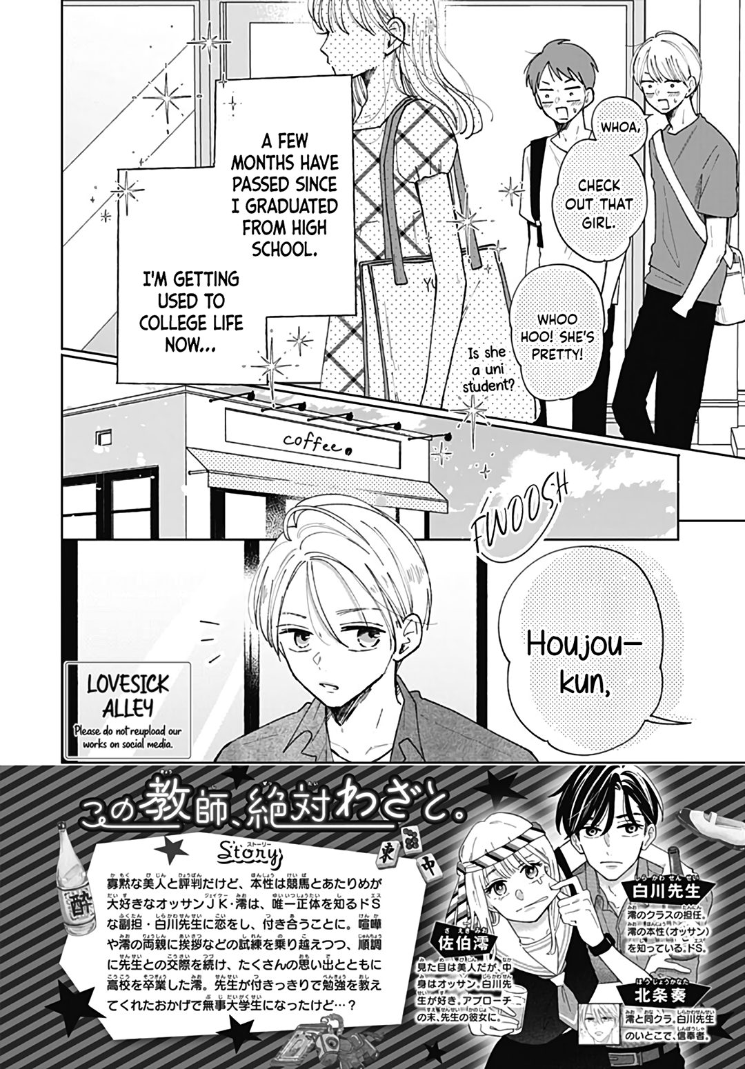 Kono Kyoushi, Zettai Wazato - Vol.5 Chapter 36