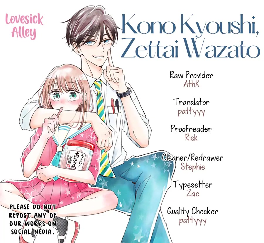 Kono Kyoushi, Zettai Wazato - Chapter 35.5 [End]