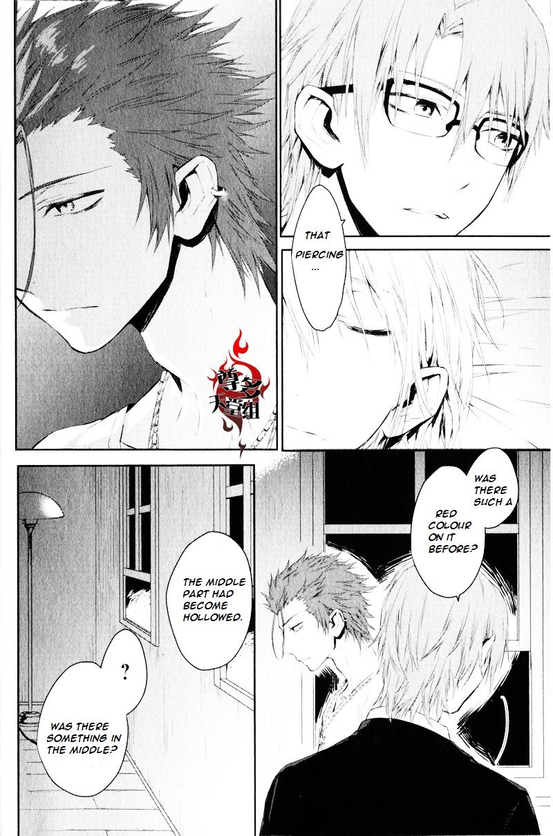 K - Memory Of Red - Chapter 016 : After The Sweet Memory