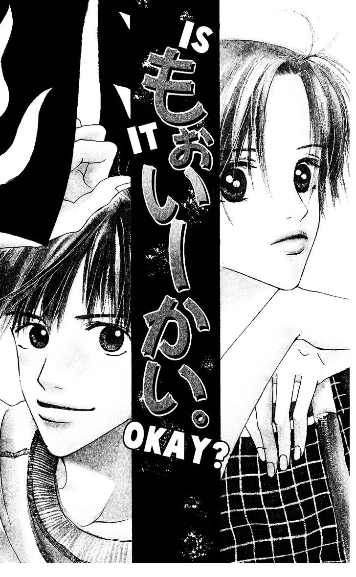 Ibitsu Na Hoshi No Katachi - Vol.1 Chapter 2 : Is It Okay?