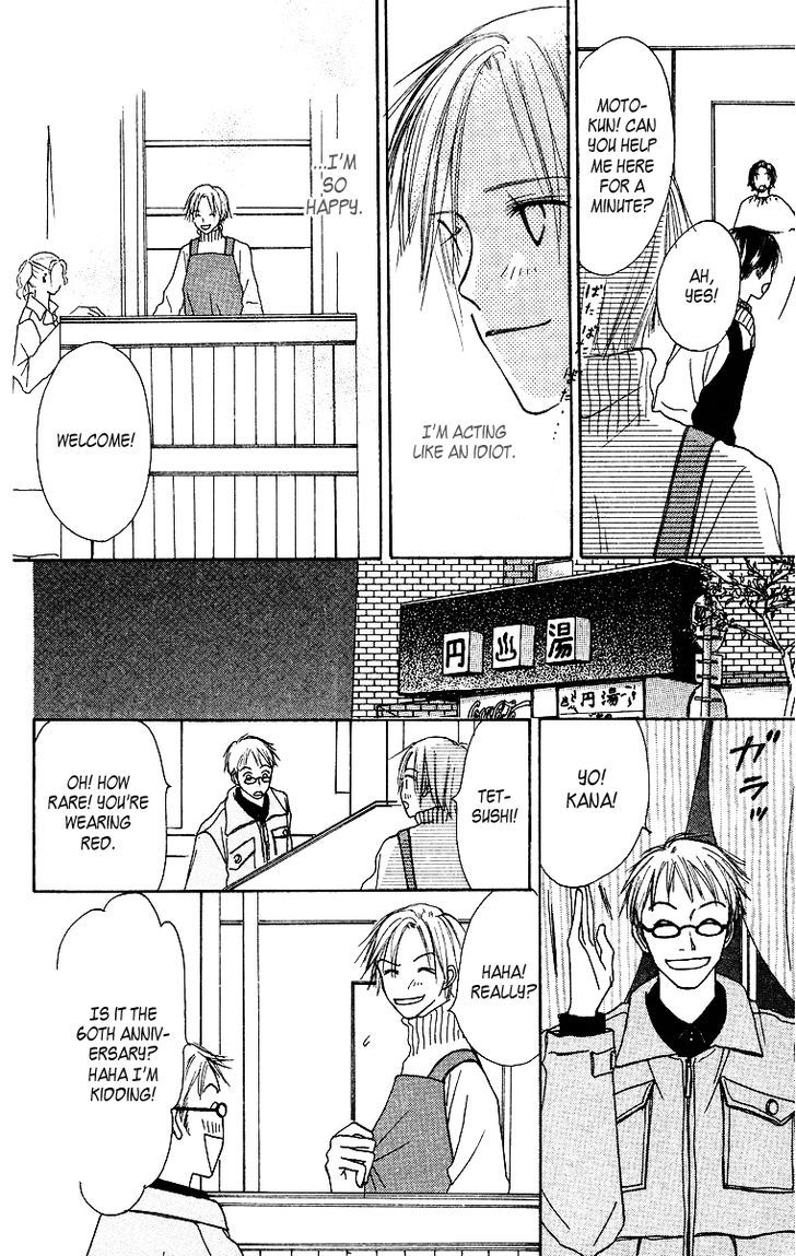 Ibitsu Na Hoshi No Katachi - Vol.1 Chapter 2 : Is It Okay?