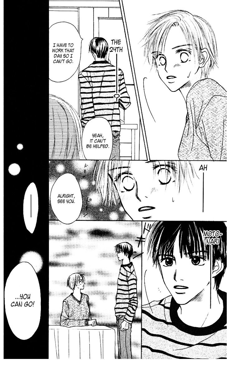 Ibitsu Na Hoshi No Katachi - Vol.1 Chapter 2 : Is It Okay?