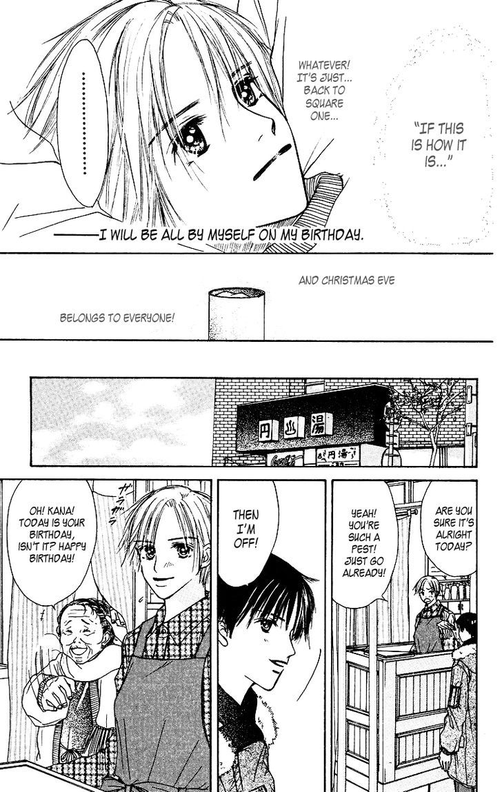 Ibitsu Na Hoshi No Katachi - Vol.1 Chapter 2 : Is It Okay?