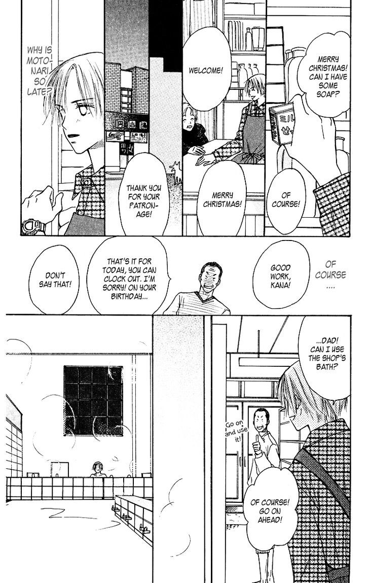 Ibitsu Na Hoshi No Katachi - Vol.1 Chapter 2 : Is It Okay?