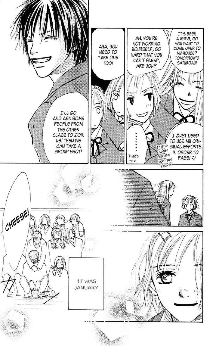 Ibitsu Na Hoshi No Katachi - Vol.1 Chapter 1 : Crooked Star