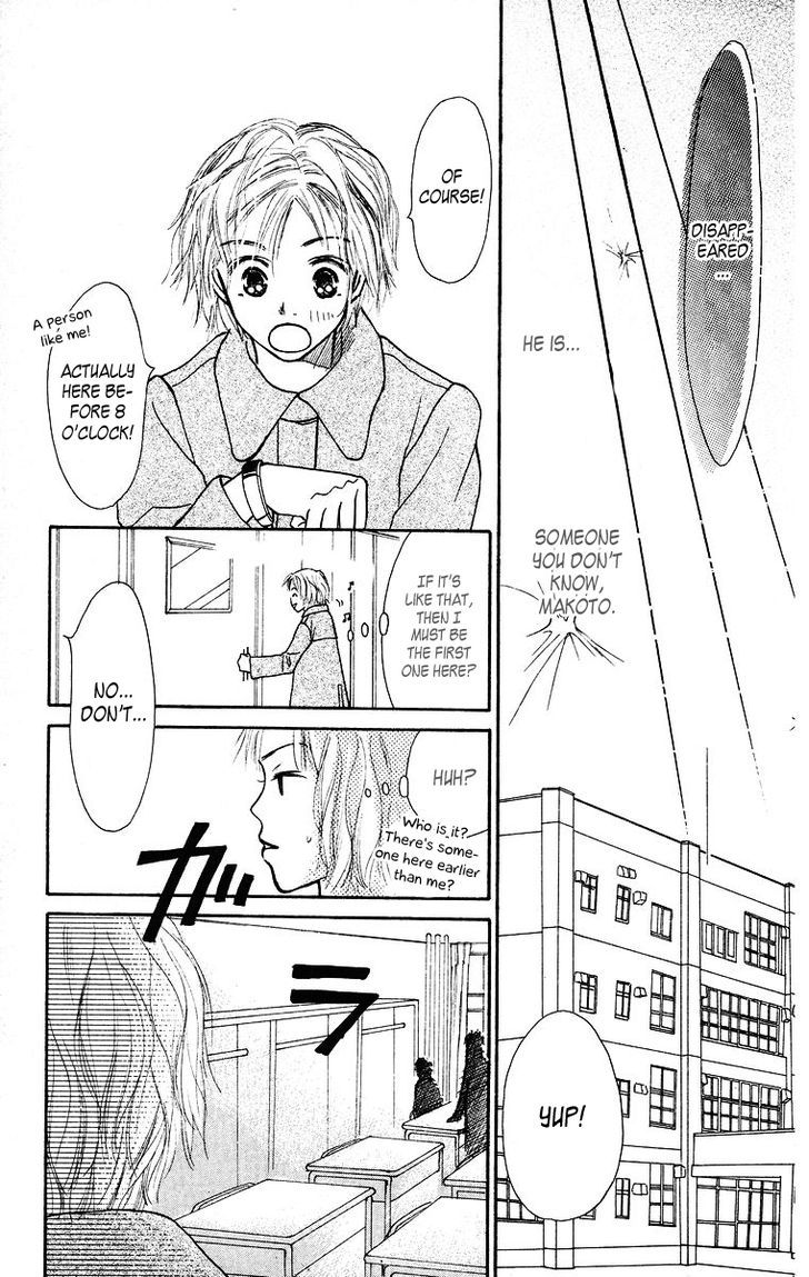 Ibitsu Na Hoshi No Katachi - Vol.1 Chapter 1 : Crooked Star