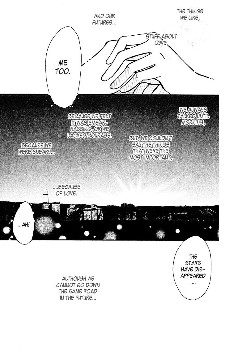 Ibitsu Na Hoshi No Katachi - Vol.1 Chapter 1 : Crooked Star