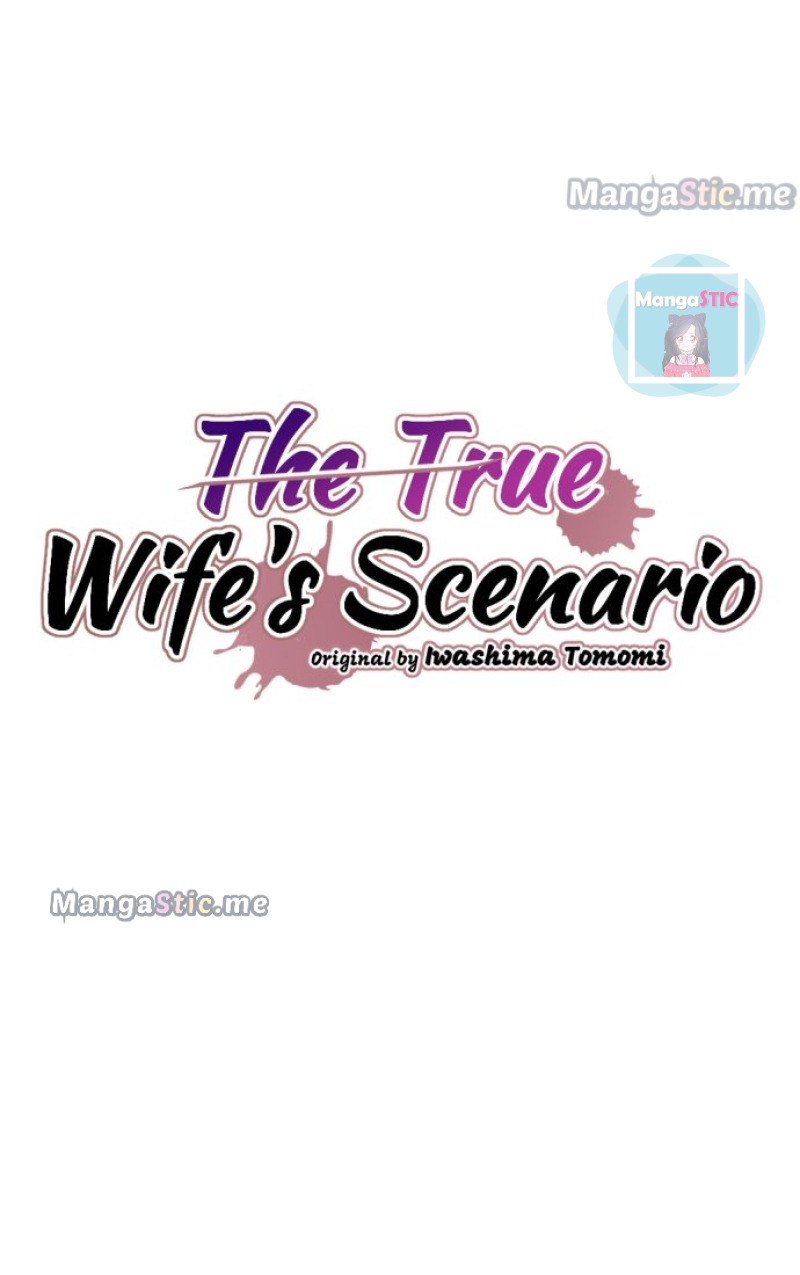 The True Wife’s Scenario - Chapter 7