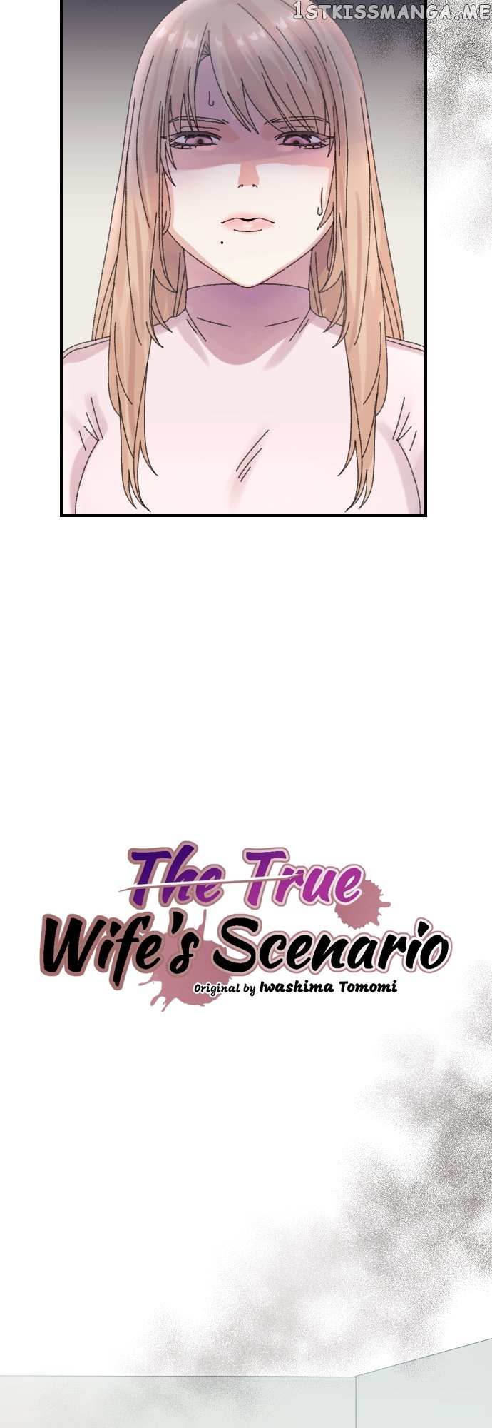 The True Wife’s Scenario - Chapter 69