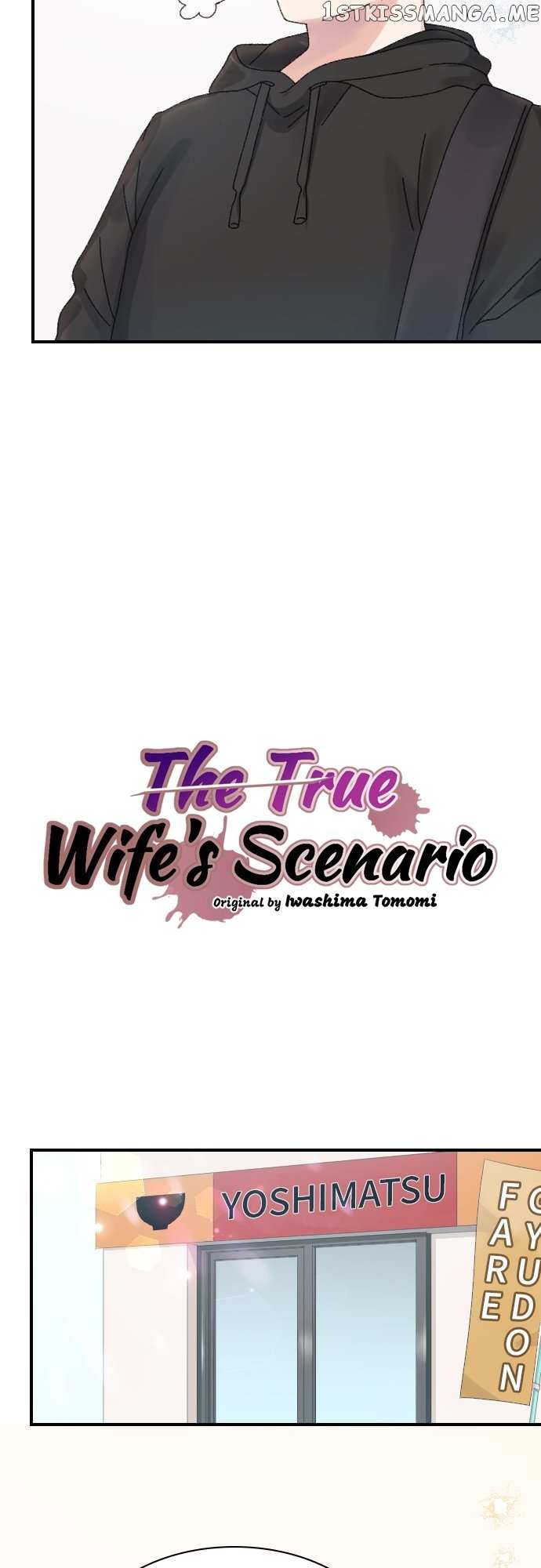 The True Wife’s Scenario - Chapter 65