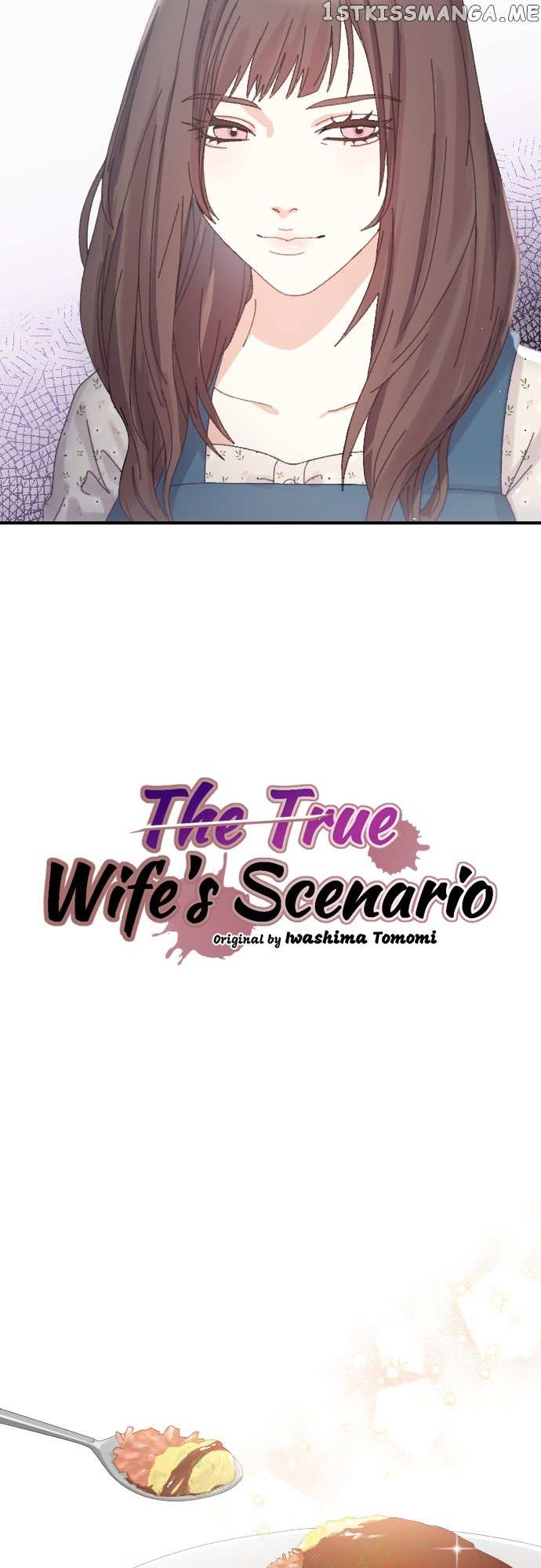 The True Wife’s Scenario - Chapter 62