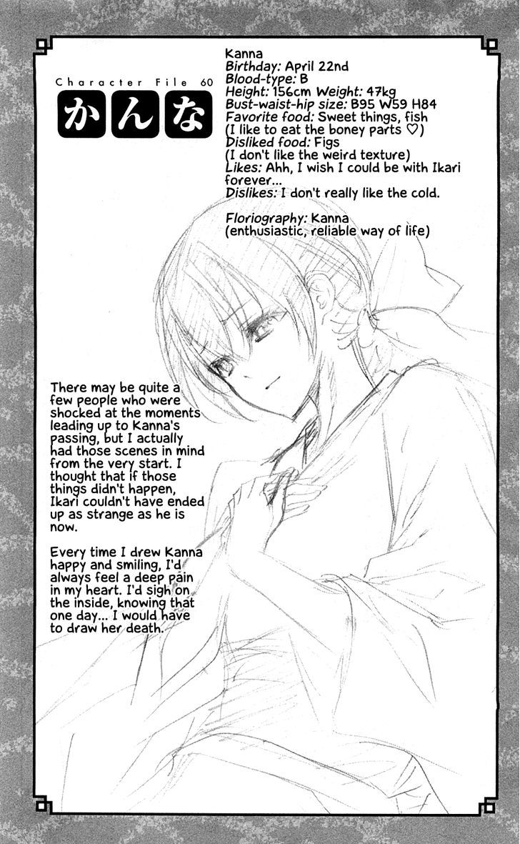 Binbougami Ga! - Vol.15 Chapter 65 : Listen Up... Because I M Only Saying This Once