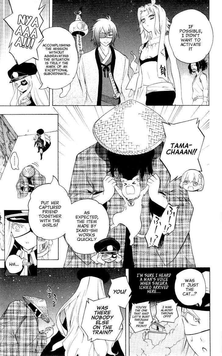 Binbougami Ga! - Vol.14 Chapter 63 : Teehee ♡