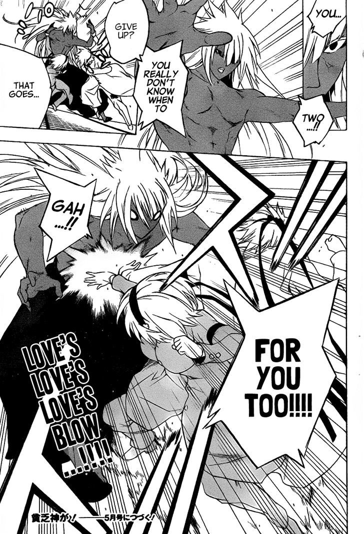 Binbougami Ga! - Vol.16 Chapter 69 : Don T Tell Me That Now!!