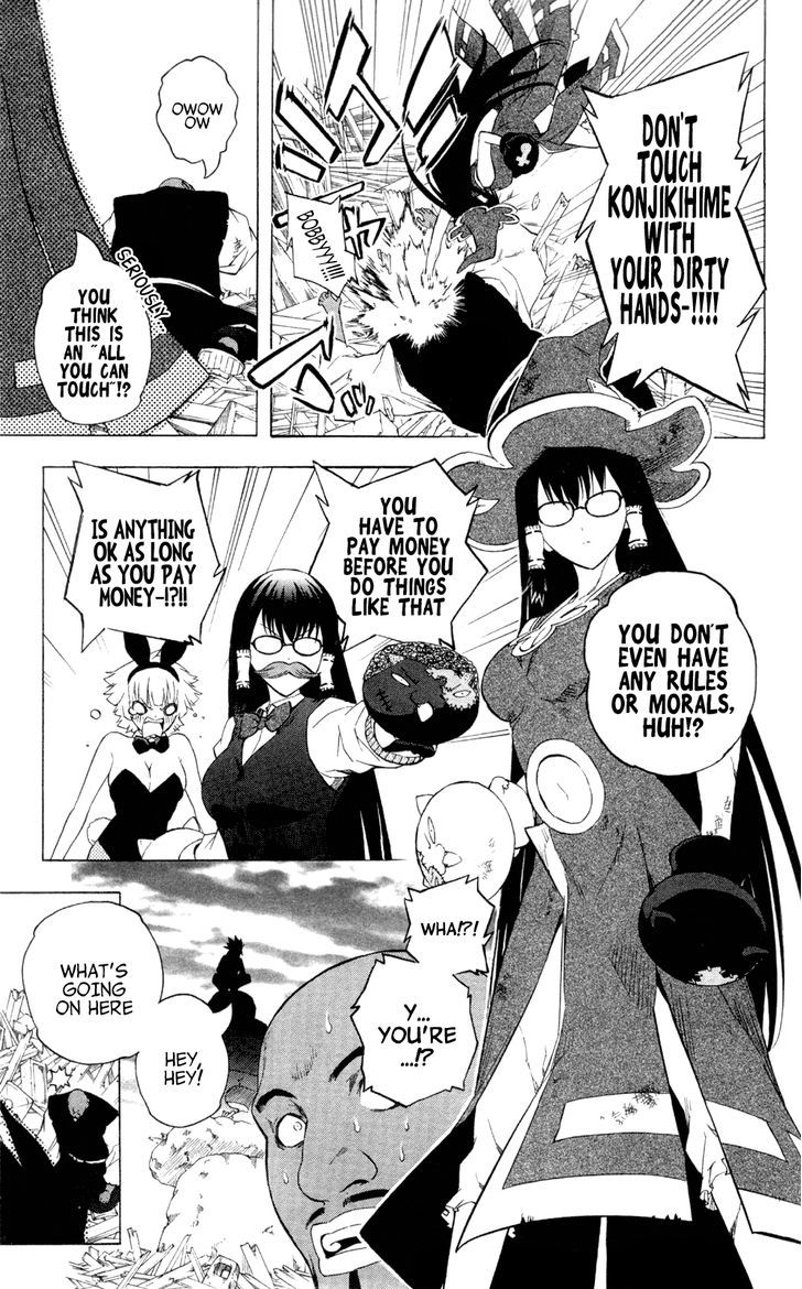 Binbougami Ga! - Vol.14 Chapter 62 : I Need Your Strength