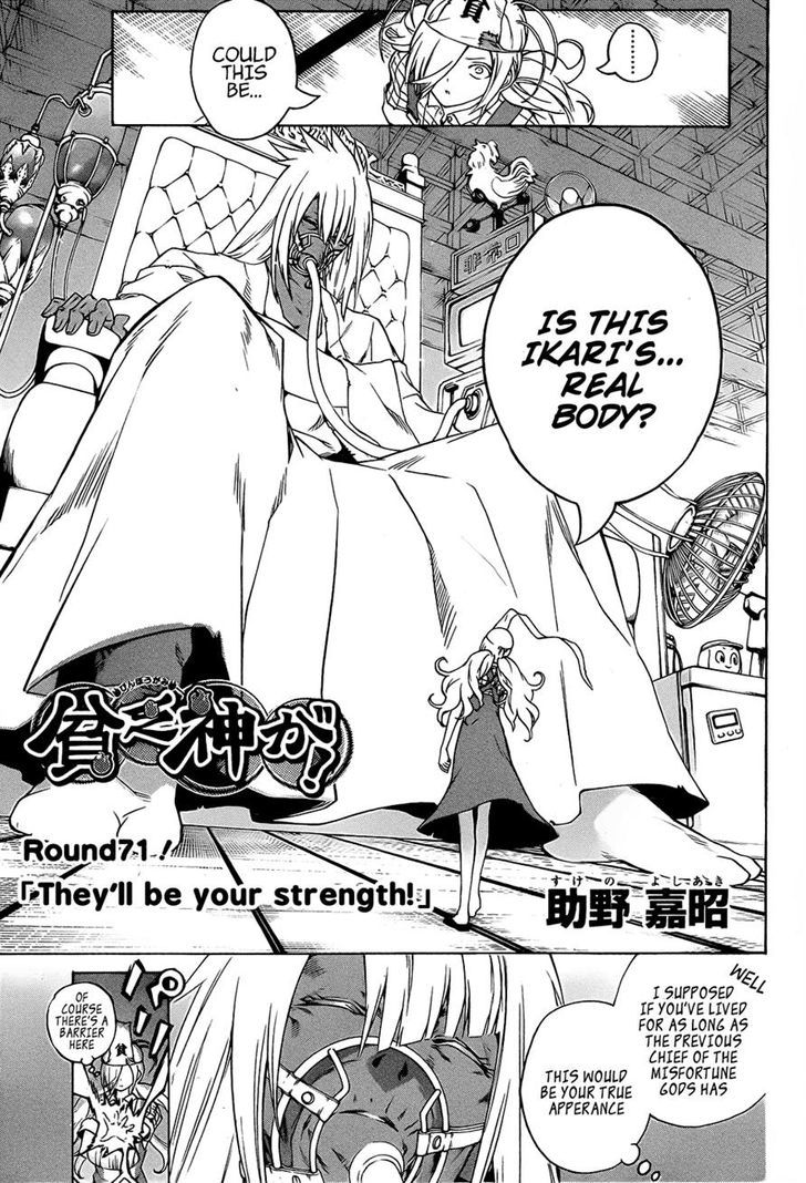 Binbougami Ga! - Vol.16 Chapter 71 : They’ll Be Your Strength