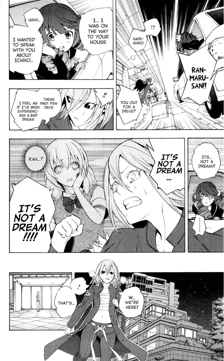 Binbougami Ga! - Vol.14 Chapter 61 : Uuunbelievaaableee!!!!!!!