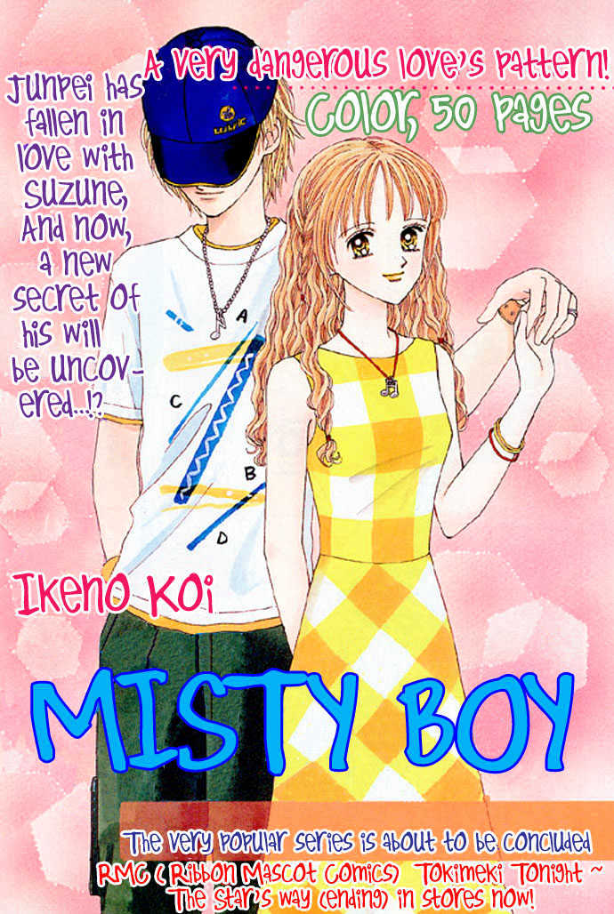 Misty Boy - Vol.1 Chapter 4