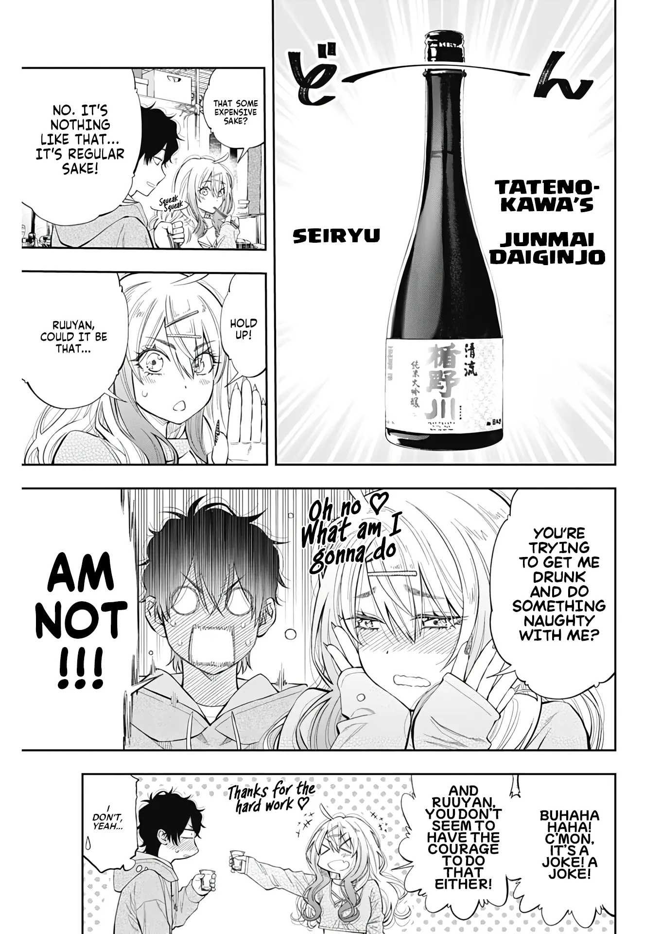 Tsutte Tabetai Gal Sawa-San - Chapter 2: Ruuyan And Gal Sawa-San