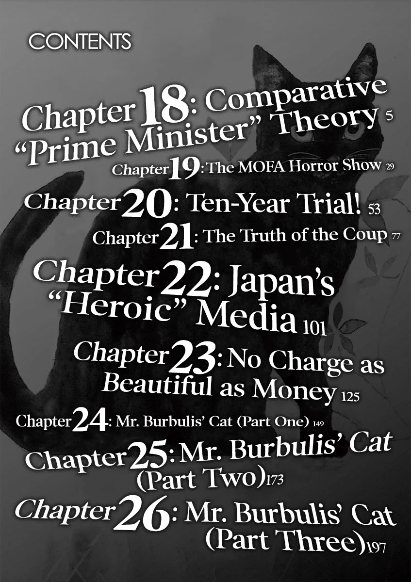 Yuukoku No Rasputin - Chapter 18: Comparative "Prime Minister" Theory