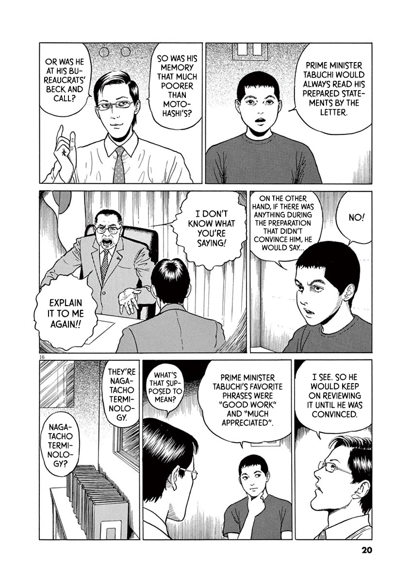 Yuukoku No Rasputin - Chapter 18: Comparative "Prime Minister" Theory