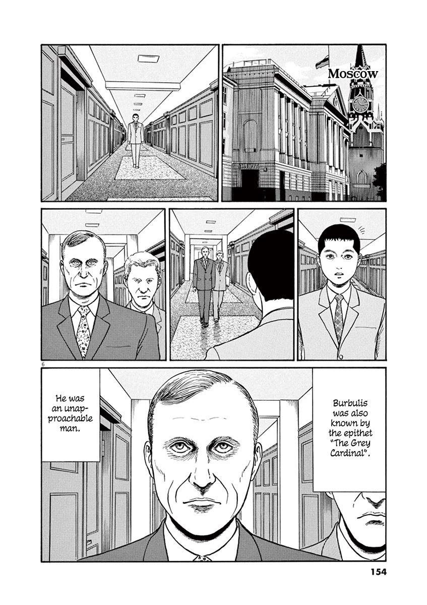 Yuukoku No Rasputin - Chapter 24: Mr. Burbulis' Cat (Part One)