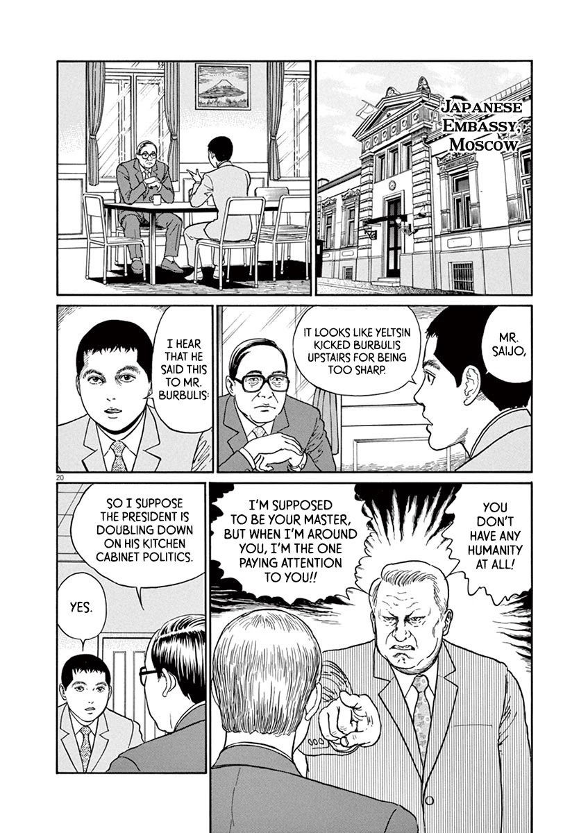 Yuukoku No Rasputin - Chapter 24: Mr. Burbulis' Cat (Part One)