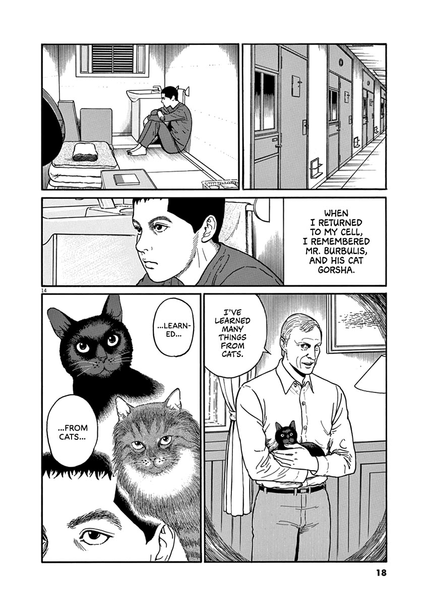 Yuukoku No Rasputin - Chapter 27: My Cat Appears In My Dreams