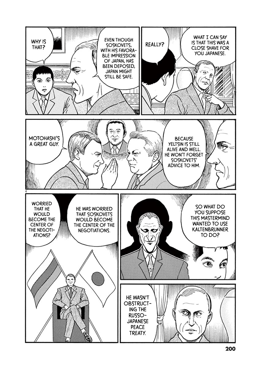 Yuukoku No Rasputin - Chapter 26: Mr. Burbulis' Cat (Part Three)