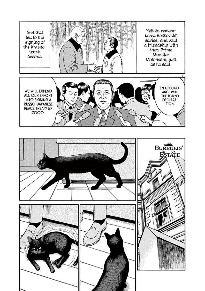 Yuukoku No Rasputin - Chapter 26: Mr. Burbulis' Cat (Part Three)