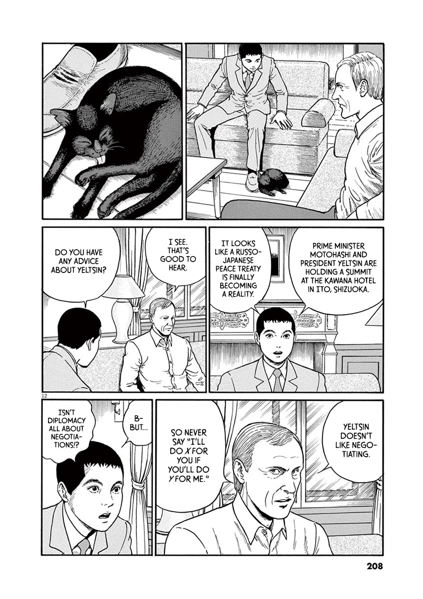 Yuukoku No Rasputin - Chapter 26: Mr. Burbulis' Cat (Part Three)