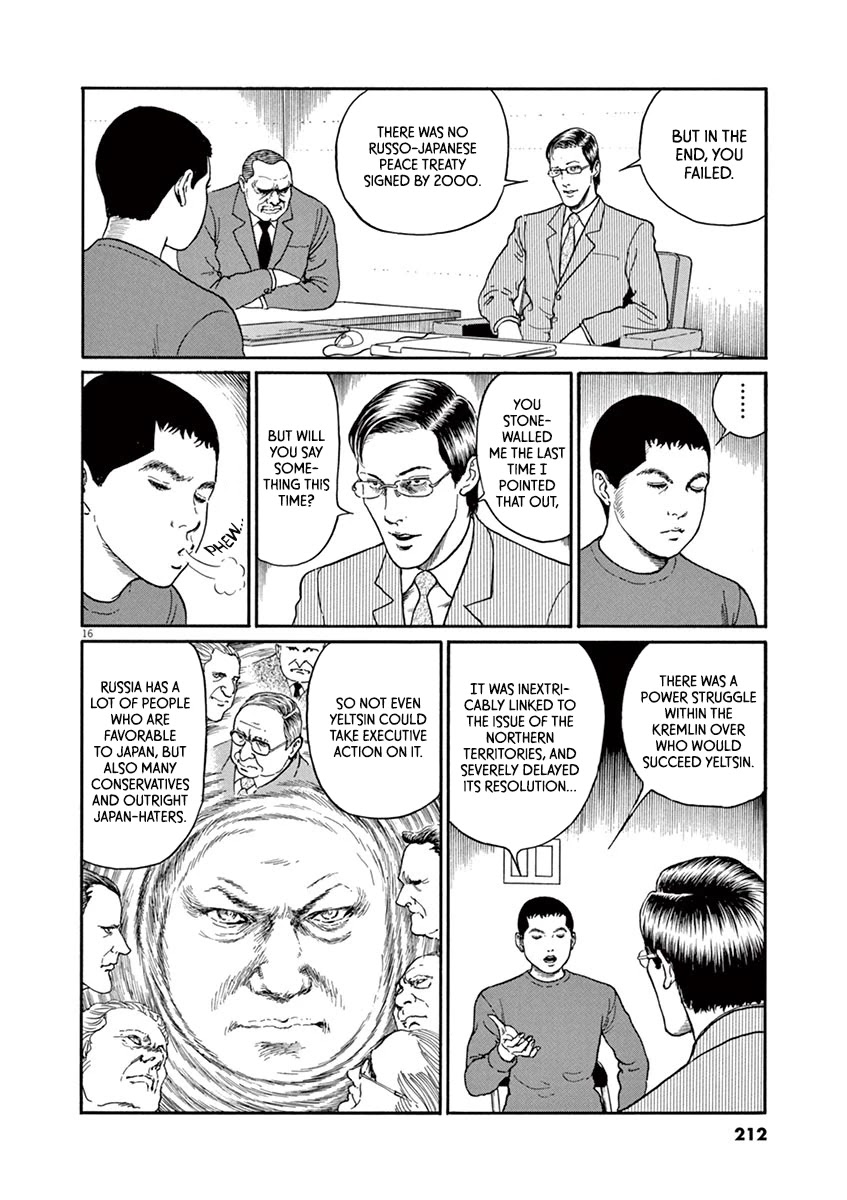 Yuukoku No Rasputin - Chapter 26: Mr. Burbulis' Cat (Part Three)