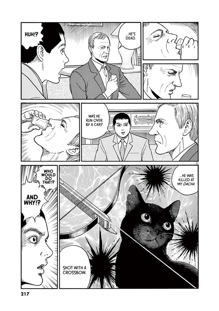 Yuukoku No Rasputin - Chapter 26: Mr. Burbulis' Cat (Part Three)