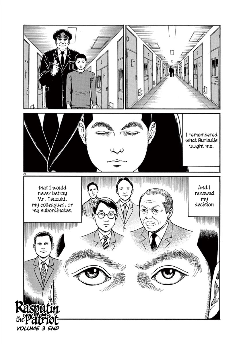 Yuukoku No Rasputin - Chapter 26: Mr. Burbulis' Cat (Part Three)